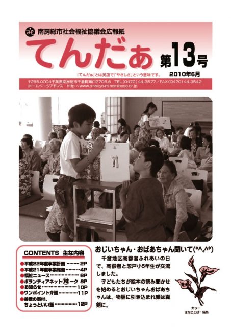 tender13_1006のサムネイル