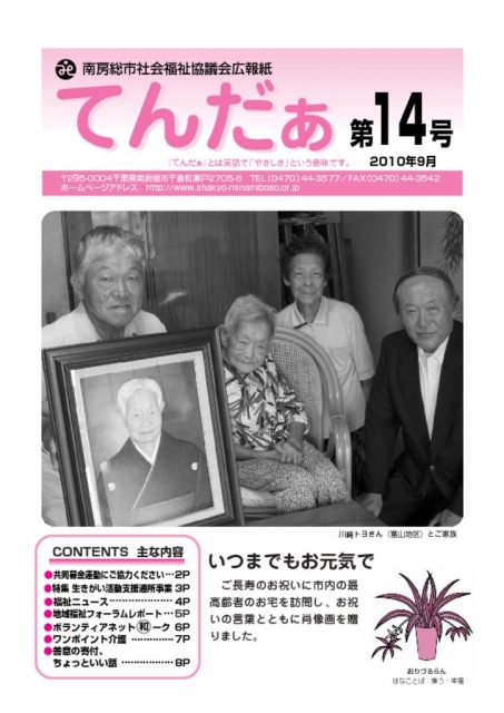 tender14_1009のサムネイル
