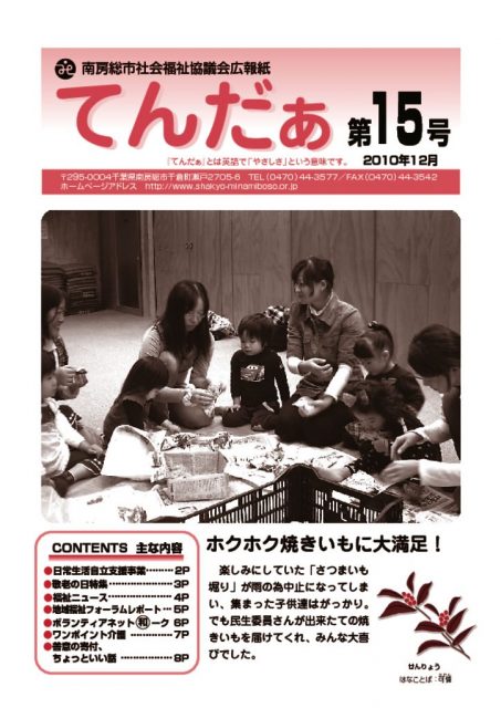 tender15_1012のサムネイル