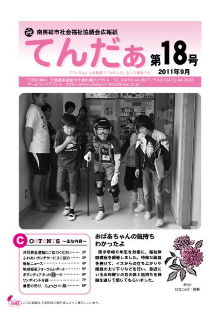 tender18_1109のサムネイル