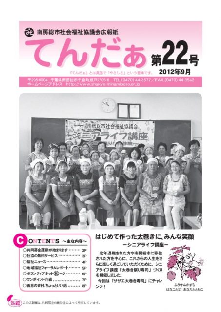 tender22_1209のサムネイル