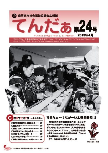 tender24_1304のサムネイル