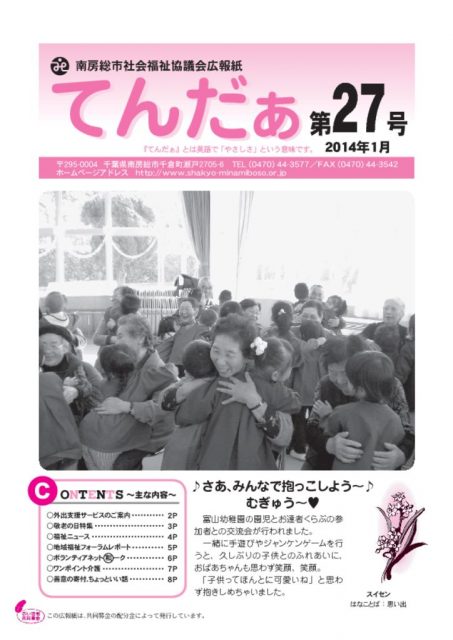 tender27_1401のサムネイル