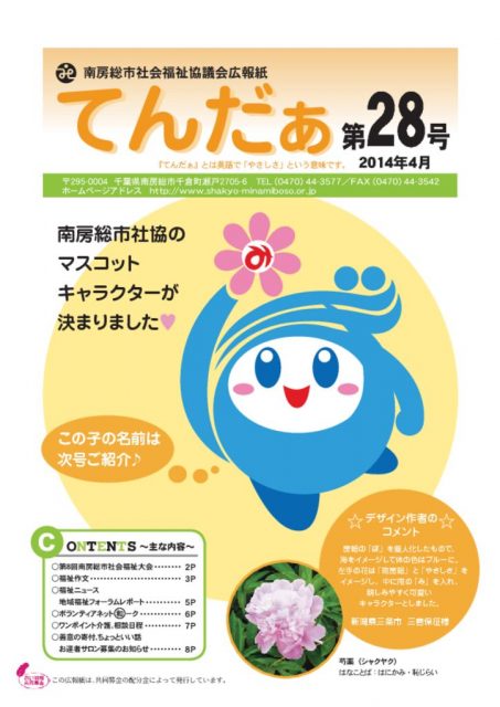 tender28_1404のサムネイル