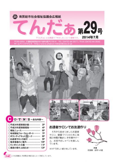tender29_1407のサムネイル
