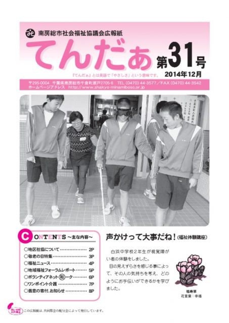 tender31_1412のサムネイル