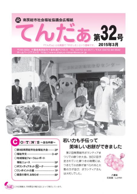 tender32_1503のサムネイル