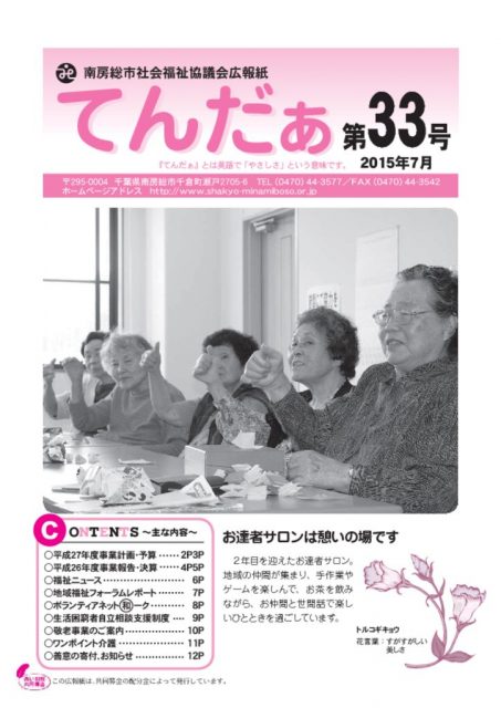 tender33_1507のサムネイル