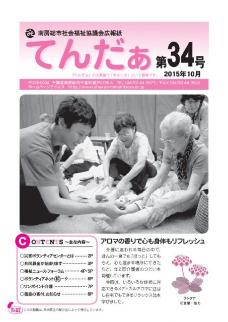 tender34_1510のサムネイル