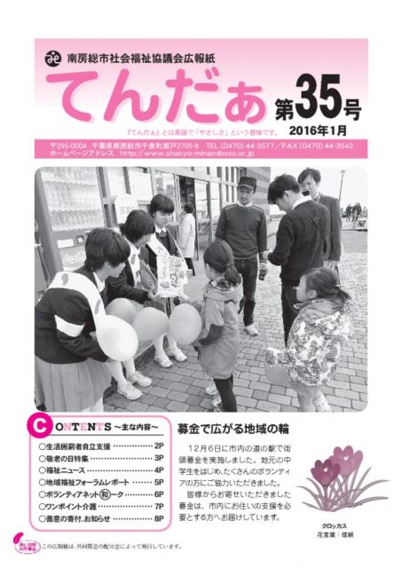 tender35_1601のサムネイル