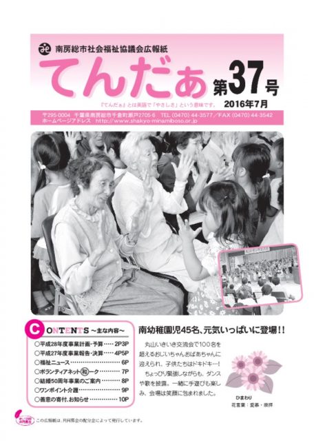 tender37_1607のサムネイル