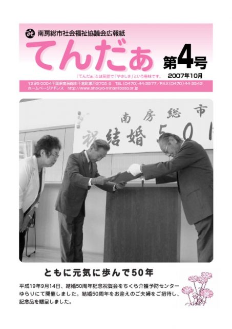 tender4_0710のサムネイル