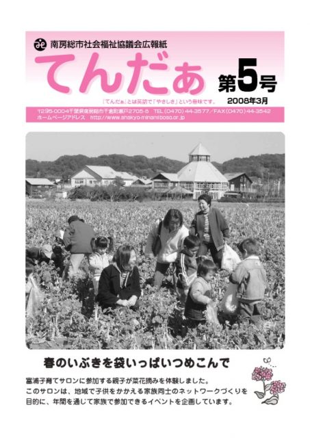 tender5_0803のサムネイル