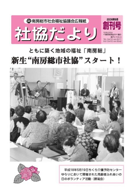 tender_sokan_0606のサムネイル